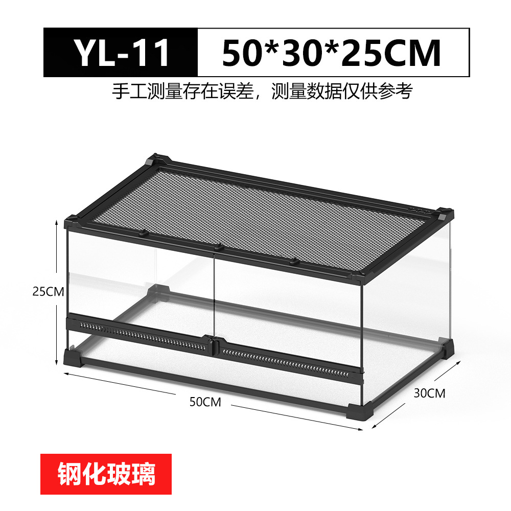 YL-11 50*30*25 (강화유리)