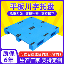 1210����ƽ�崨�������бP��܇���\�����а�}�칤�I�}����������