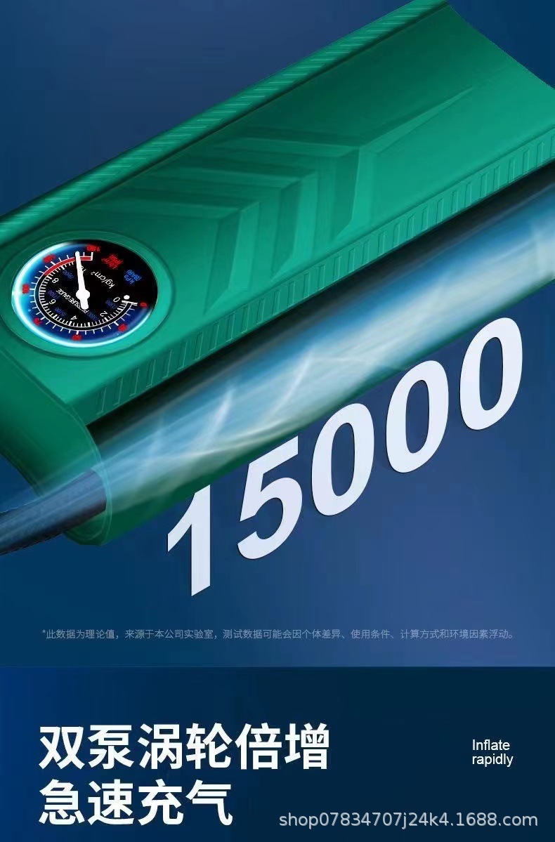 Car Air Pump, Small Car, Electric Tire, Electric Vehicle, Motorcycle, Wireless Automatic High-Speed Air Pump