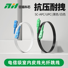 �պ���о �S��ֱ�NƤ������SC/UPC��ƷƤ���҃�1о��ż����w����