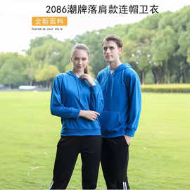 潮牌落肩款毛圈卫衣套头广告文化衫卫衣定制logo班服聚会毕业团建