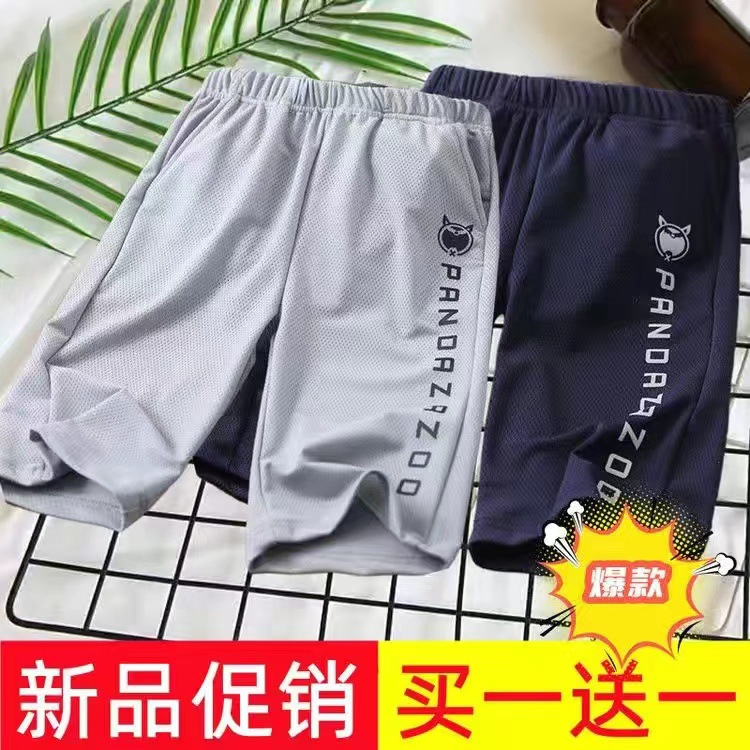 팬더팬츠 그레이+네이비블루