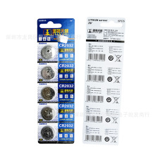 늳CR2032bwطQϞT3V늳o늳جF؛