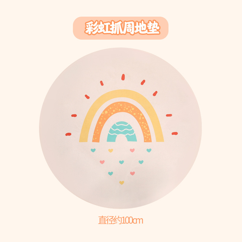 무지개 생일 스크래치 오프 카펫
