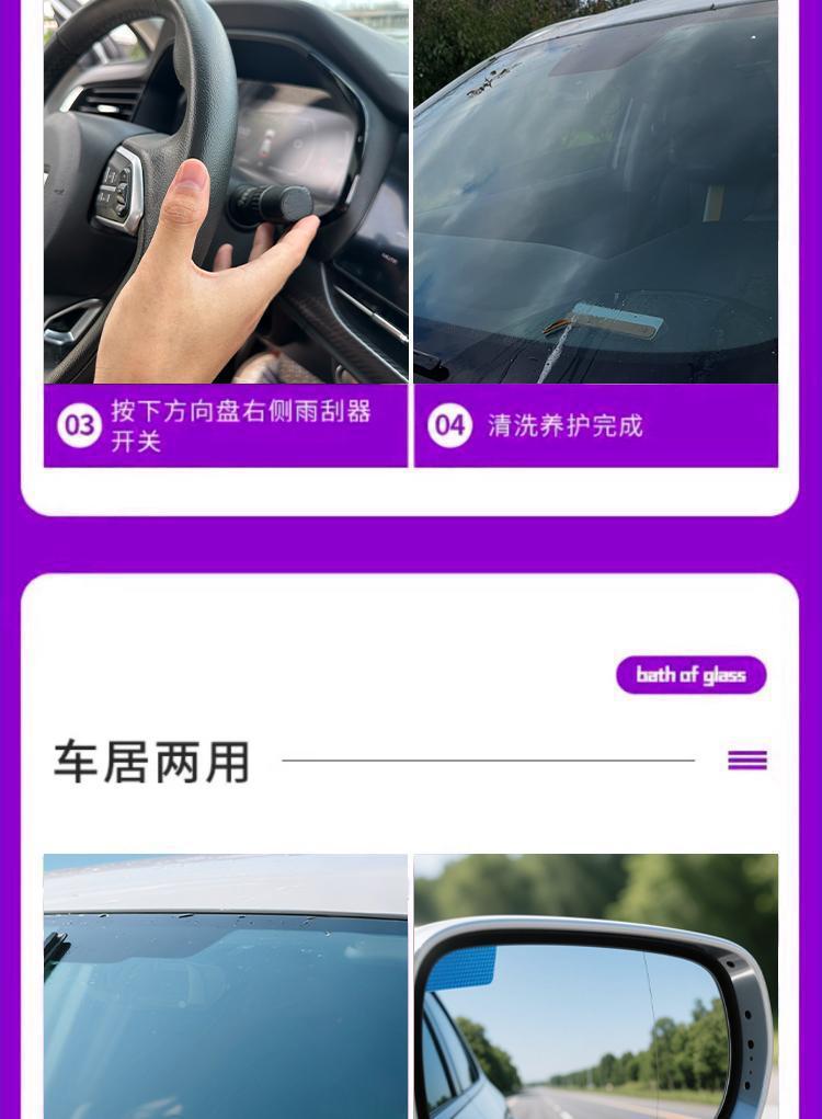 Genuine Glass Cleaner for Removing Oil Film and Stains, Antifreeze for Temperatures Below -40 Degrees, Summer Coating, Winter Wiper Fluid, Large Bottle