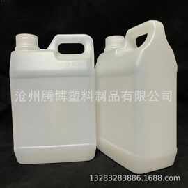 供应香精桶2.5kg酒精壶2.5公斤化工壶2.5L肥料拖地花露水桶2.5升