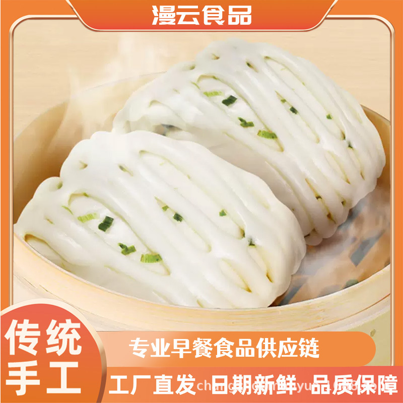 食光君葱油花卷510g工厂直销早餐早点加热即食馒头包子速冻包成品