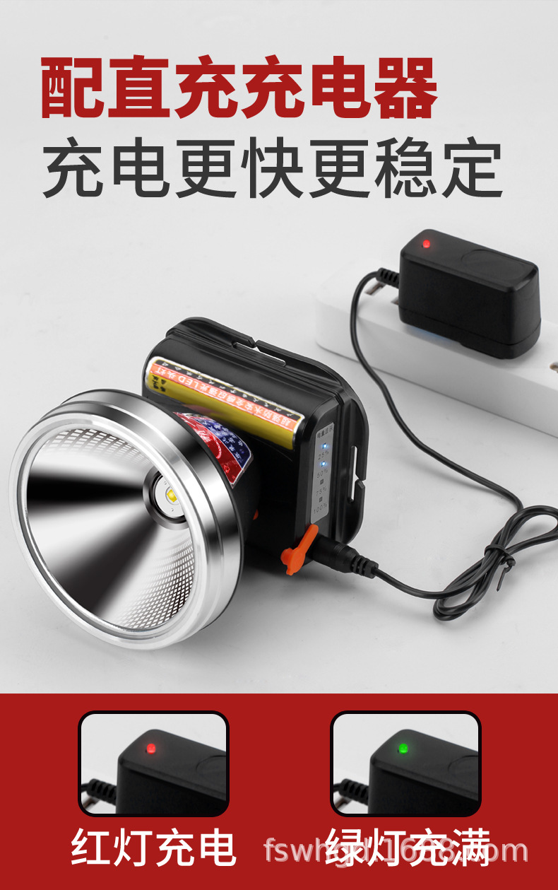 9925头灯