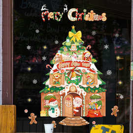 彩色圣诞树墙贴玻璃橱窗蜡圣诞礼物姜饼屋礼花静电壁画 SDJ34136
