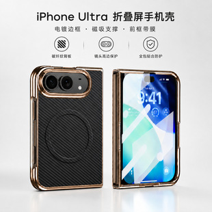 �m��iPhone18Fold̼�w�y�����ۯB�֙C���O��18�ۯB��Ĥһ�w���o��