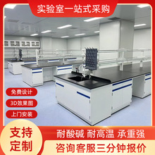 全钢实验台钢木PP边台试验台化验室工作台实验室桌 操作台高校