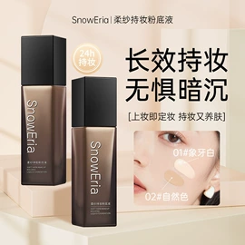 面霜;液态精华;洁面产品