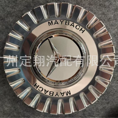 Hub cover, Suitable for Amg Wheel - gleglcgt-forged-version