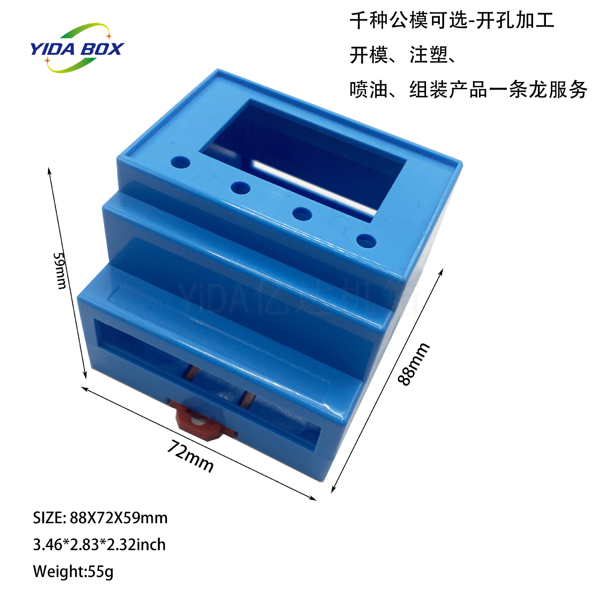 PLC导轨盒ABS机箱外壳 卡轨式壳体导轨标准导轨电器盒 35式开关盒