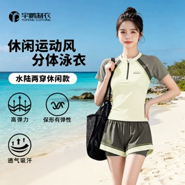 连体泳衣;儿童泳衣;比基尼