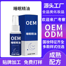 ˯�߇��F޹�²ݾ��Ϳ՚����¿������߲ݱ�˯�߾���oem�N�Ƽӹ�