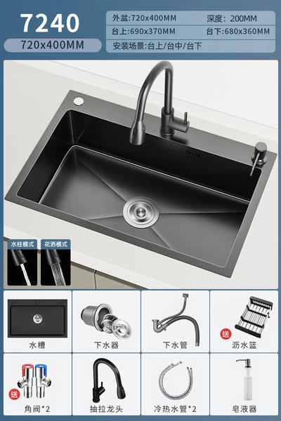 ↜↜↜【Thickened 3.0】72X40【Tightening Faucet】Free installation