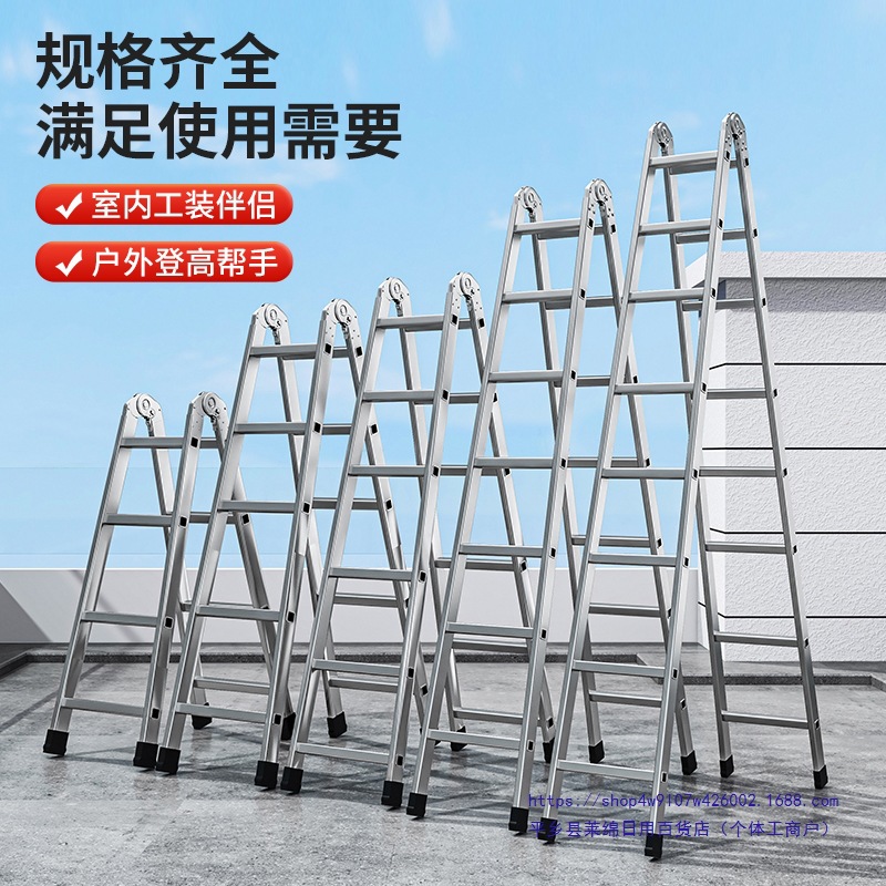 人字梯家用镀锌管加厚多功能室外便携折叠伸缩双面工程梯子扶梯子