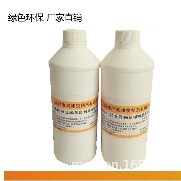 硅胶粘铝合金热硫化胶水 硅胶粘铝合金高温成型胶水