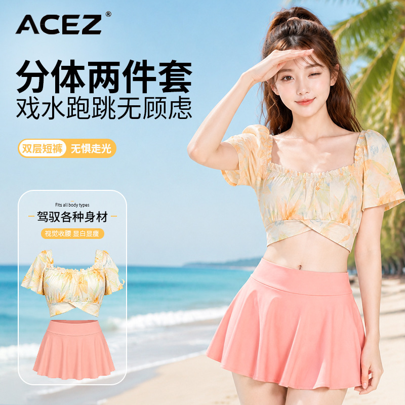 Two-Piece Swimsuit for Women, Conservative Bikini, Pure and Fresh Style, Slimming, Suitable for Hot Springs, Wholesale Swimwear