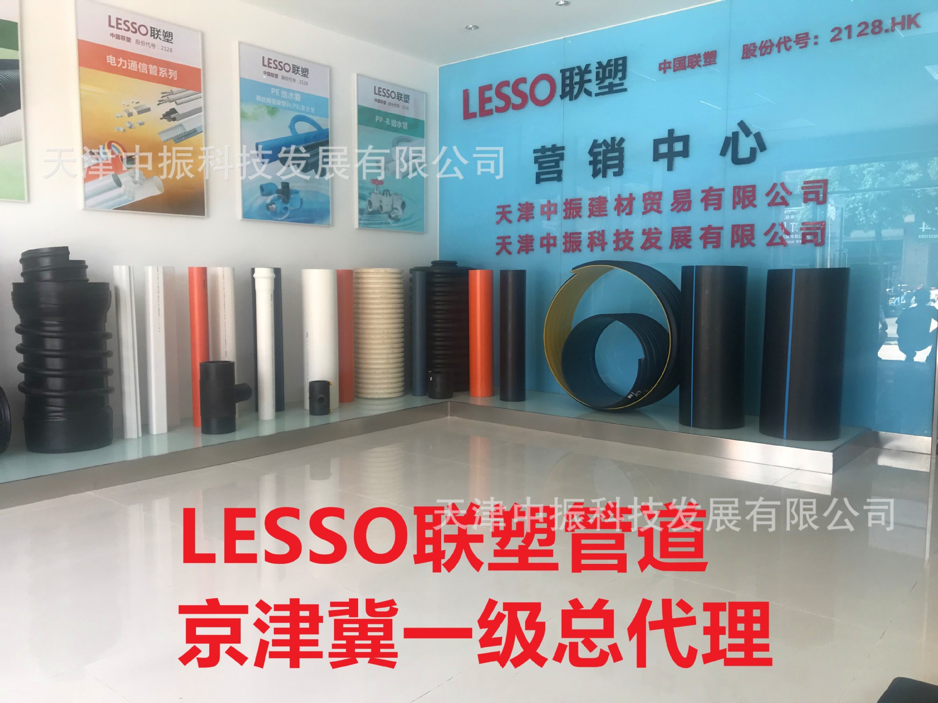 13378285926_1489017959