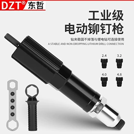 电动工具配件;家用组合工具;组合工具