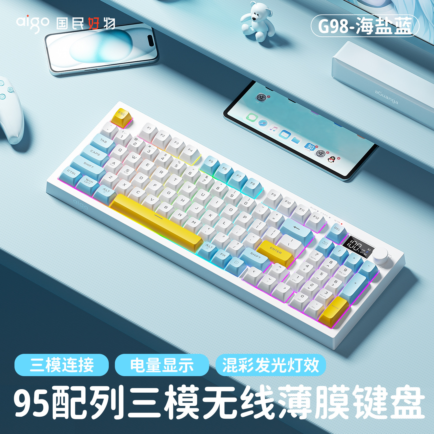 Patriot G87 Wireless Keyboard Three-Mode Bluetooth Mechanical Feel E-Sports Game Computer Typing Office with Screen