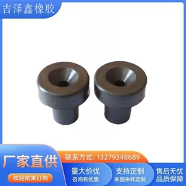 工业橡胶;橡胶密封圈;其他橡胶密封