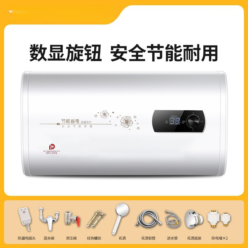 好太太一级能效电热水器家用储水式变频速热圆桶卫生间淋浴洗澡机|undefined