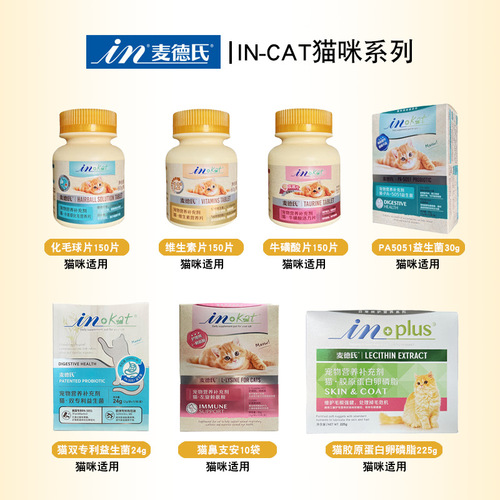 Med's Lecithin Probiotics Shark Chondroitin Calcium Tablets Trace Elements Scotch Calcium Goat Milk Powder Brighten Hair and Prevent