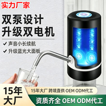 ����ֱ���綯��ˮ��������С����ˮ��Ͱװˮ����ˮ�Զ���ˮ��