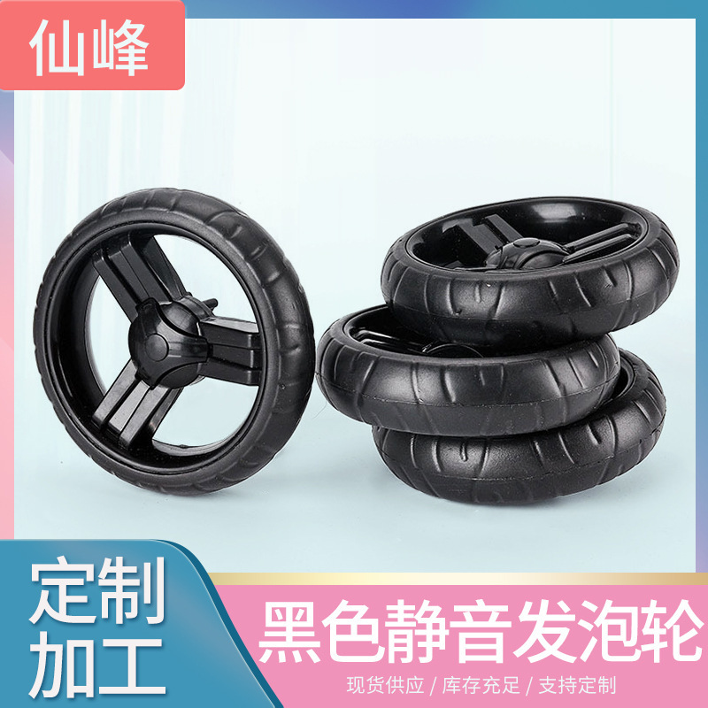 eva foam wheel baby wheel baby wheel 5.5-inch double peak wheel Hot Wheel factory direct supply