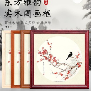 Solid Wood Chinese Painting Frame Mounted Children's Oil Painting 8k Calligraphy and Painting Calligraphy Works Wall Frame Empty Frame Photo Frame 4k