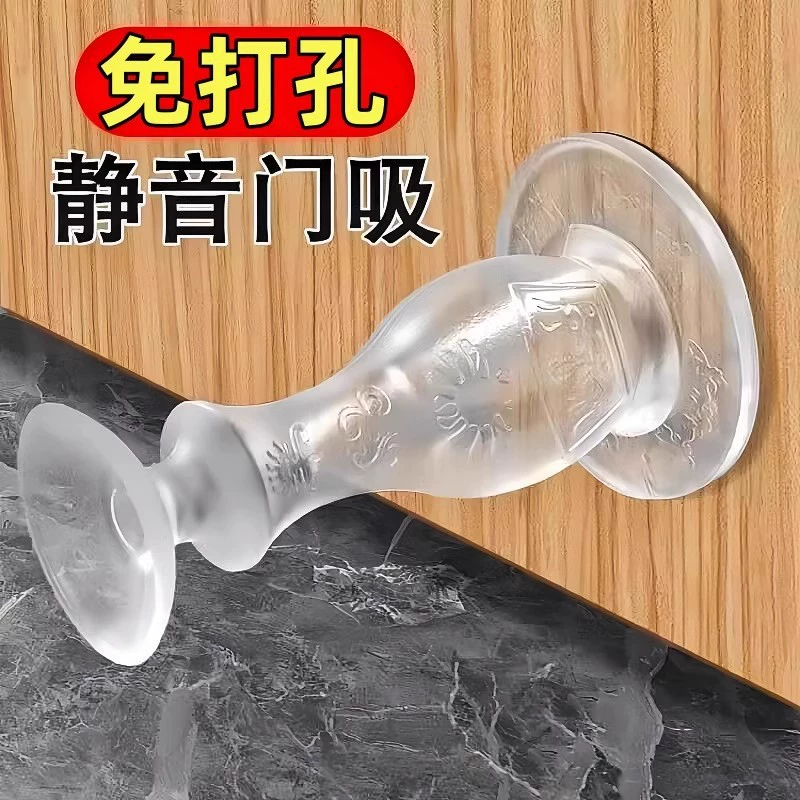 Новый дверной стопор, без перфорации, защита от столкновений, всасывание пола, силиконовый дверной бампер, накладка для предотвращения столкновений, присоска, верхнее сопротивление двери, дверной стопор для ванной комнаты