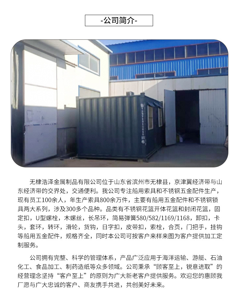 遮阳帆配套-详情_08