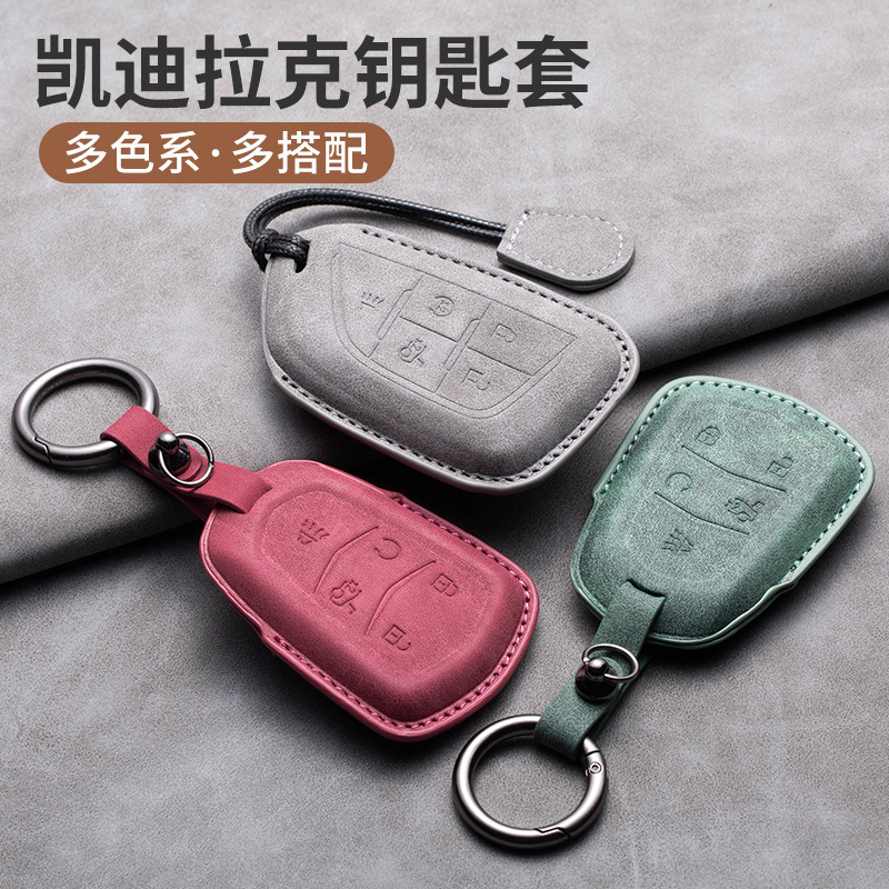 Suitable for Cadillac key cover xt5xt4xt6atslct6xts car key protection shell keychain Suitable for Cadillac key cover xt5xt4xt6atslct6xts car key protection shell keychain