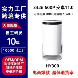 投影仪;投影机幕布