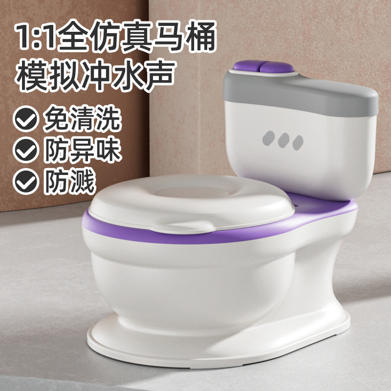 Enlarged Artificial Kidsren's Toilet Baby Potty with Music Baby Toilet Boy and Girl Toilet Urinal Urinal