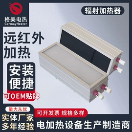 电热板;其他电热设备;电热器