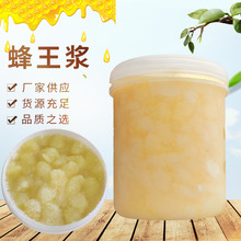 健蜂园网红自产春季鲜蜂王浆500g透明瓶装 朵状活性蜂乳蜂皇浆