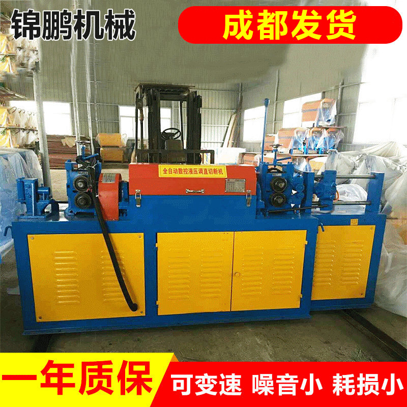 厂家钢筋液压调直切断机 全自动数控高速钢筋调直机 校直机