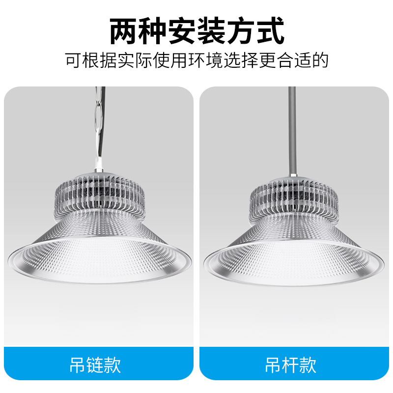 Lámpara LED industrial y minera de 200W de alta potencia, lámpara de fábrica, iluminación para taller y almacén, lámpara de techo tipo aleta para fábrica, lámpara de bajo consumo súper brillante