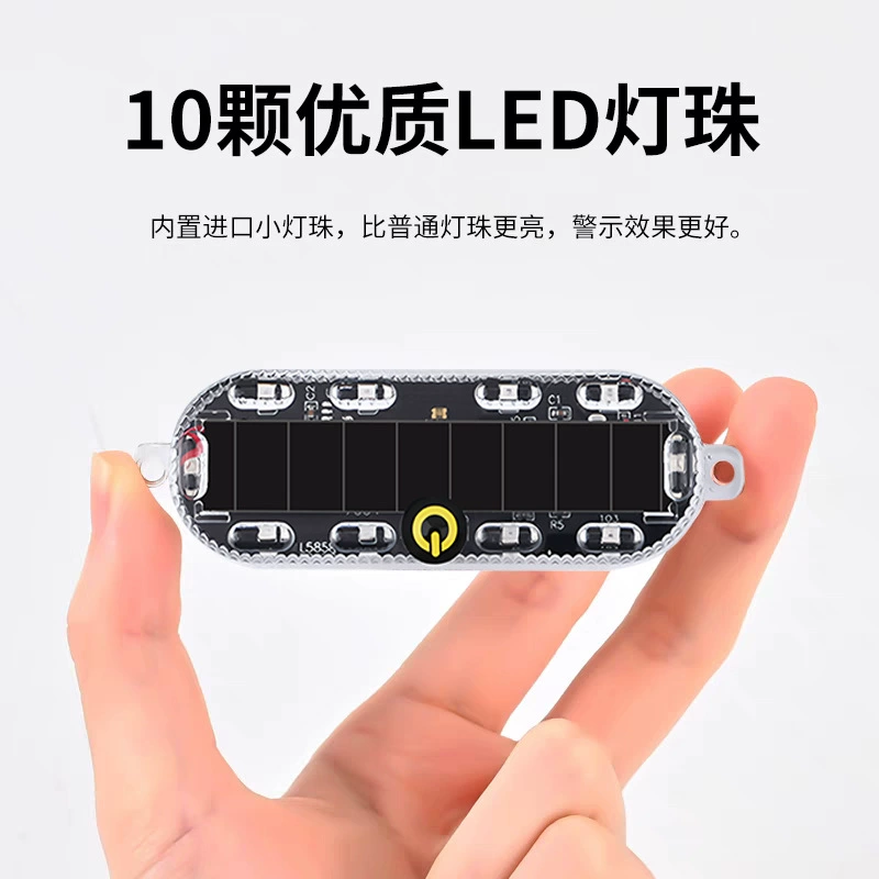 Мотоциклетный электромобиль, солнечный сигнальный светильник, автомобильный хвост, красочная вспышка, бесплатная проводка, против заднего столкновения, светодиодный декоративный светильник