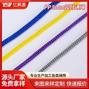 pp�K�@�ͨ�K���ڎ����������K�����ɽ�����K�����m���ֹ����K