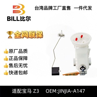 JINJIA-A147 16146756323 16141183687 E8320S ��MAZ3 ȼ�ͱÿ���