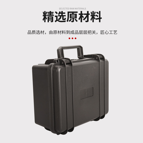 PP Handheld Plastic Tool Box Shockproof Repair Measurement Instrument Hardware Tool Box Storage Box Collection