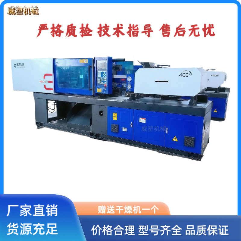 海天注塑机120吨伺服注塑机节能全自动二注塑机