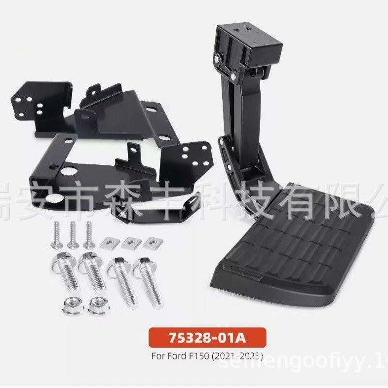 75328-01A Aplicable Ford F-150 2021-2023 maletero retráctil pedal de parachoques image 1