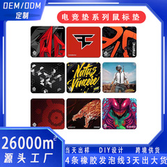 大号鼠标垫赛睿盒装电竞游戏垫加大加厚网吧桌垫大号厂家批发