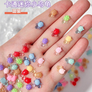 Mini Turtle Cartoon Nail Art Cute Turtle Nail Art Resin DIY Cartoon Ornaments Nail Art Nail Decoration